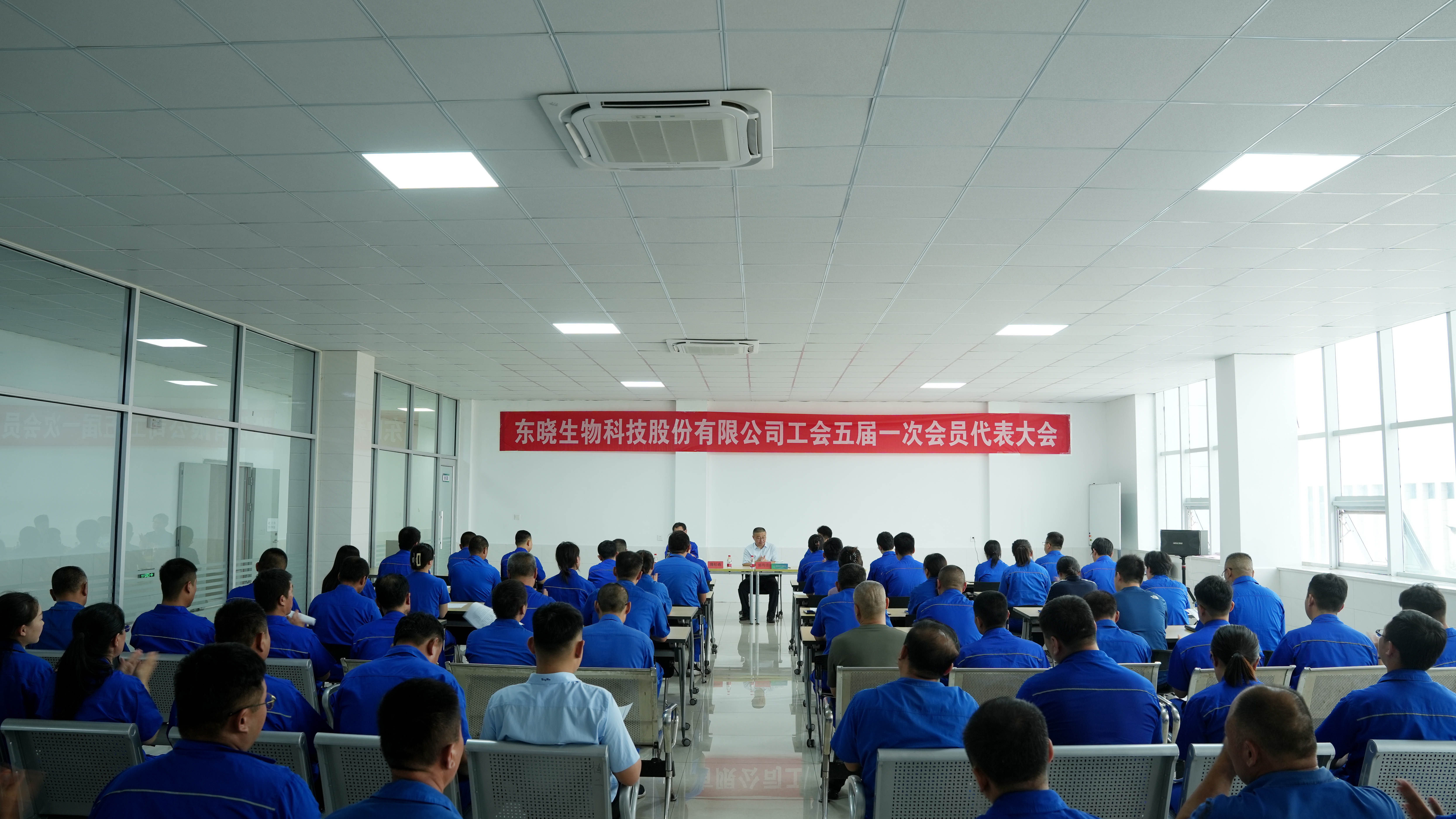 东晓生物科技股份有限公司工会五届一次代表大会胜利召开