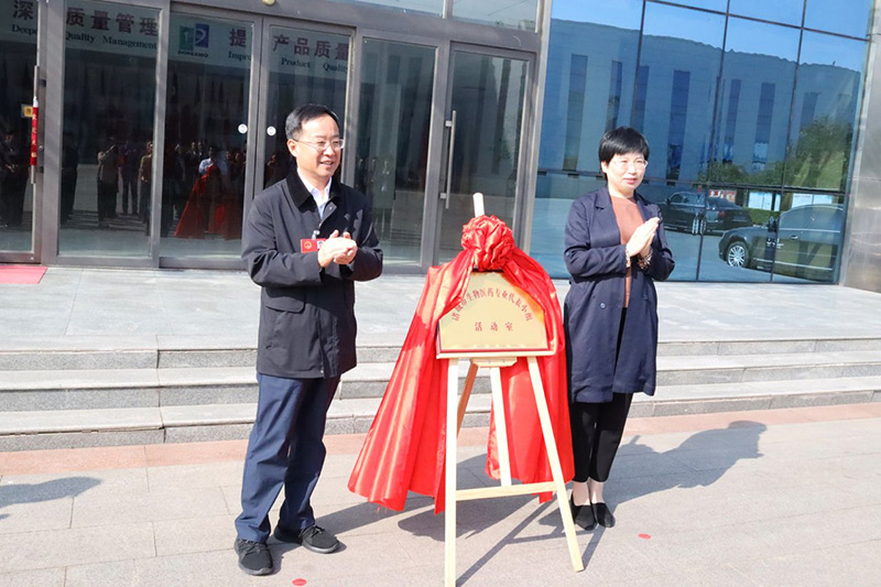 Municipal Peoples Congress Standing Committee line to Dongxiao biological inspection(图2)