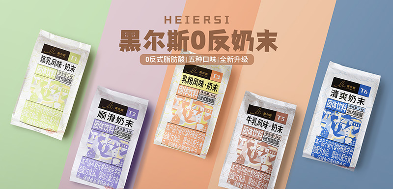 Application of flavored solid beverages(图9)