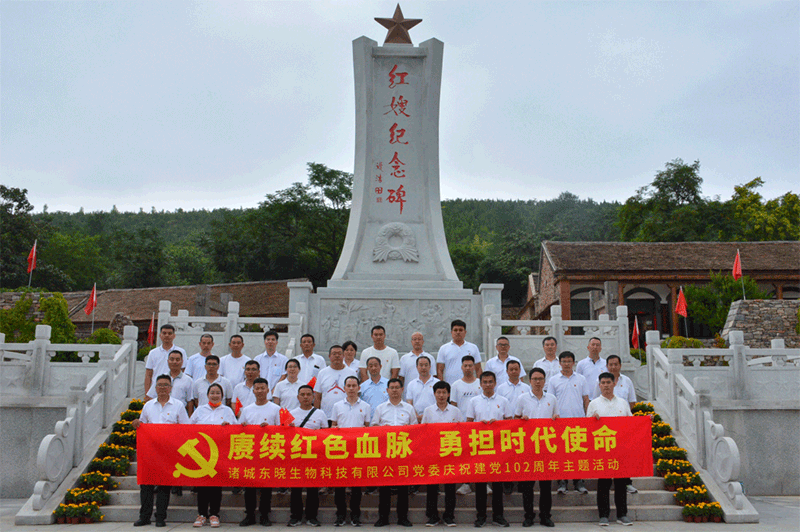 东晓生物2023年度盘点(图10)