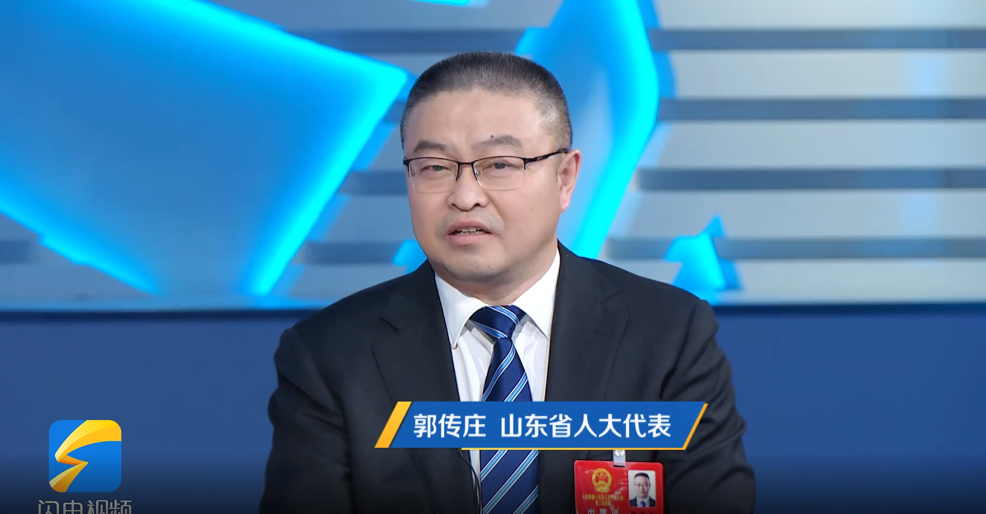 两会大家谈 | 山东省人大代表郭传庄话“营商环境”(图1)