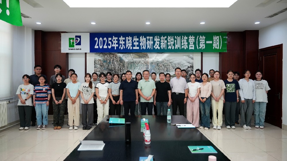 东晓生物第一期研发新锐训练营圆满收官