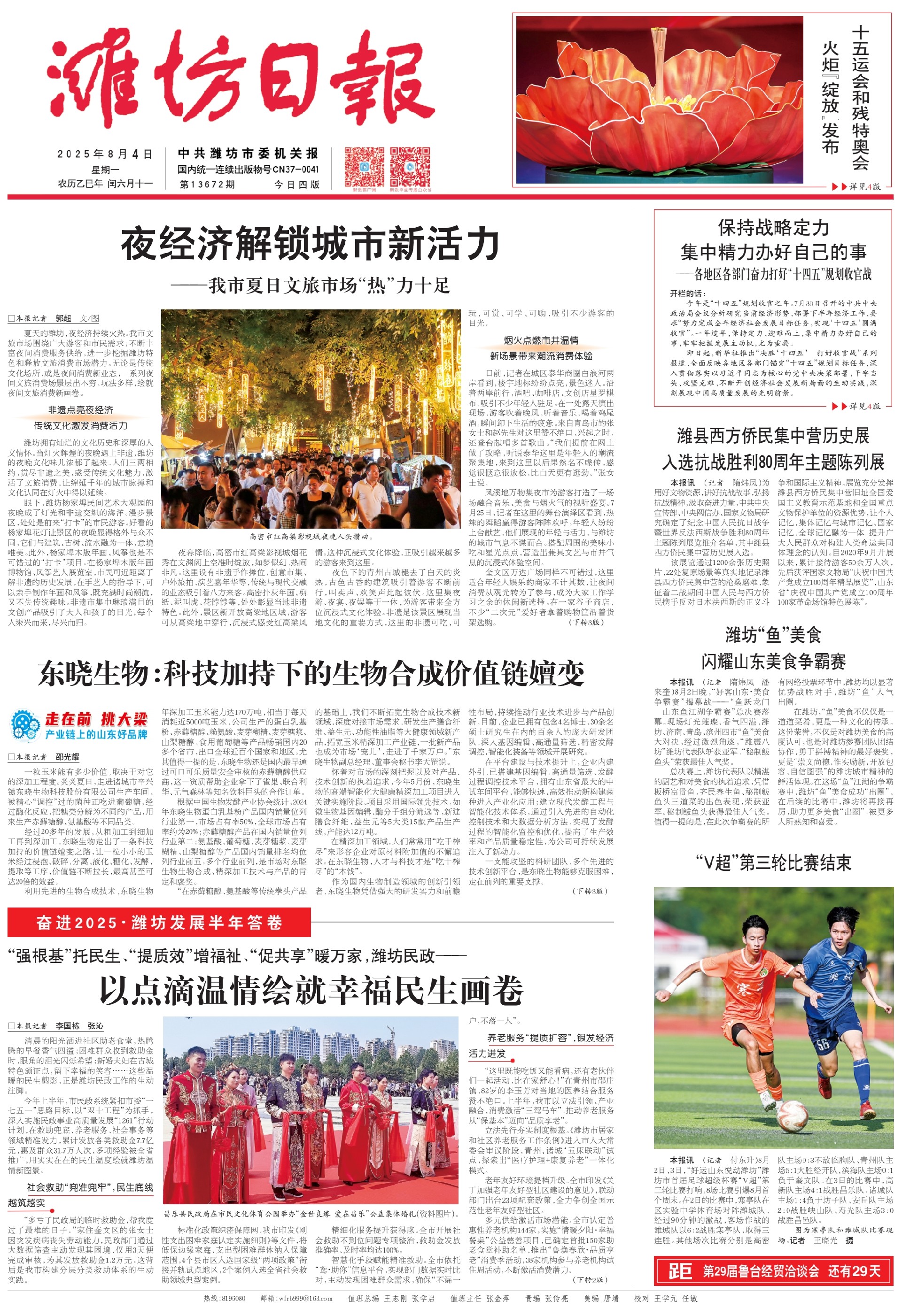 01_QQ浏览器转格式 (2).jpg