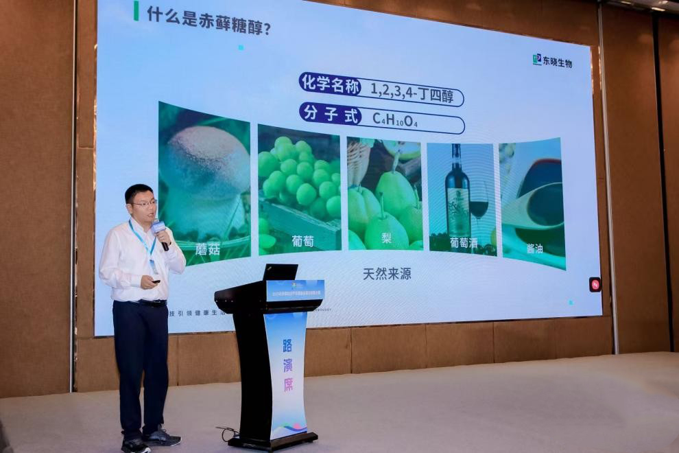 创新驱动获佳绩:东晓生物斩获团队二等奖、两项个人殊荣!